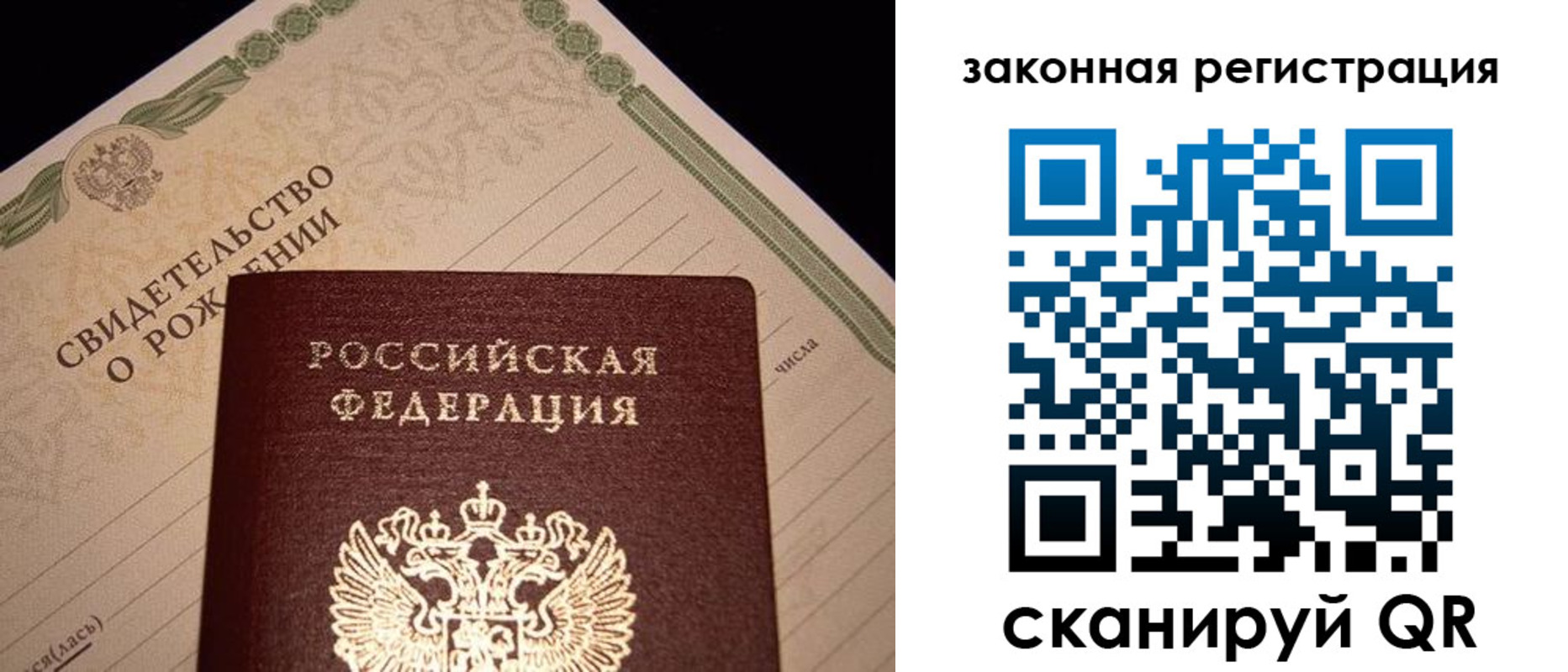 регистрация для школы в Новокузнецке
